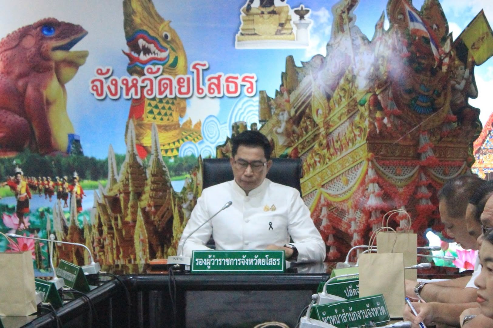 title - ส.ป.ก.ยโสธร ร่วมประชุมคณะอนุกรรมการนโยบายที่ดินจังหวัด  (คทช.จังหวัด) ครั้งที่ 2/2569